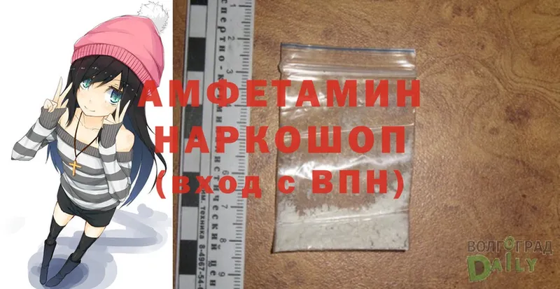 Amphetamine Premium  Кинель 