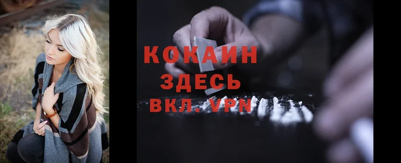 Cocaine VHQ  Кинель 