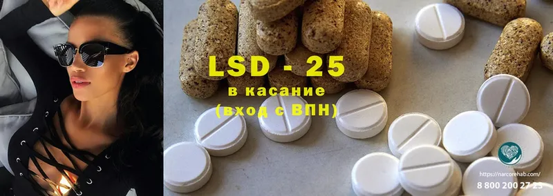 LSD-25 экстази ecstasy  что такое   Кинель 