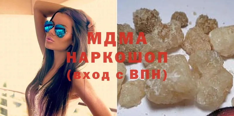 магазин    Кинель  MDMA кристаллы 